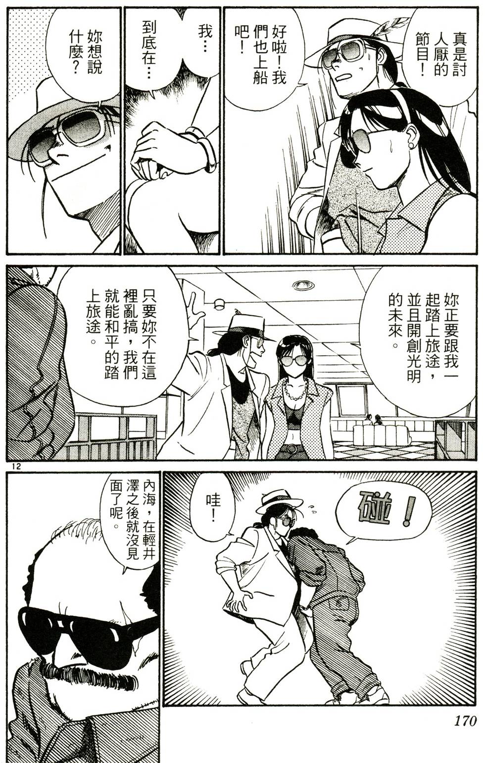 第164页