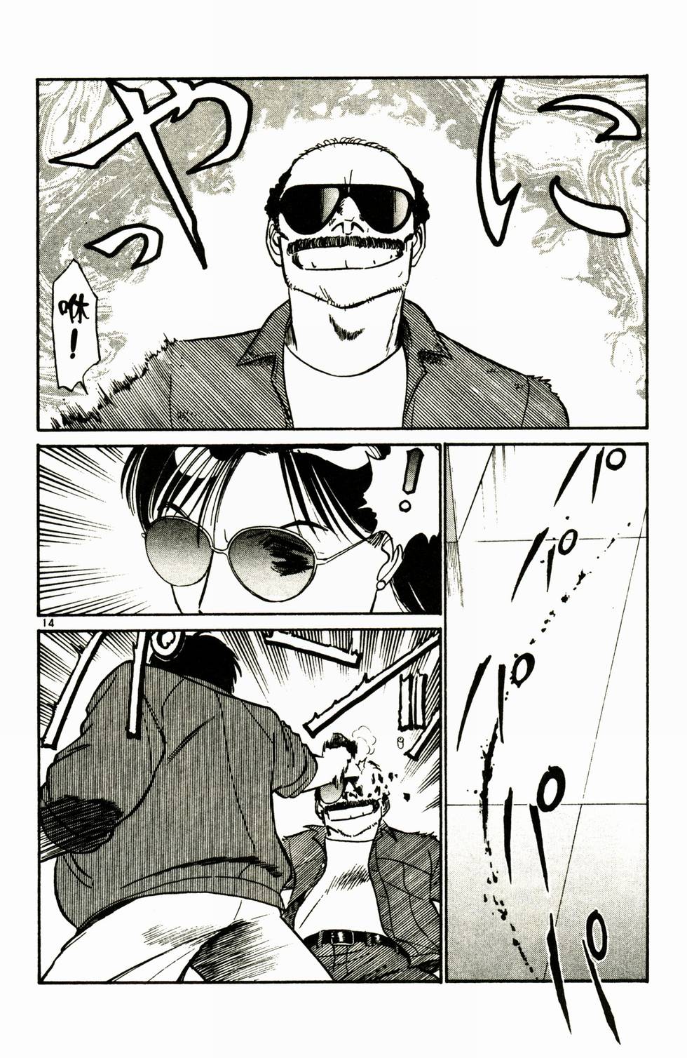 第166页
