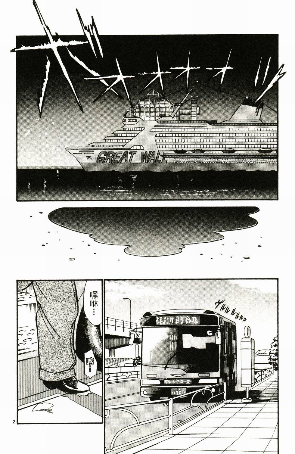 第168页