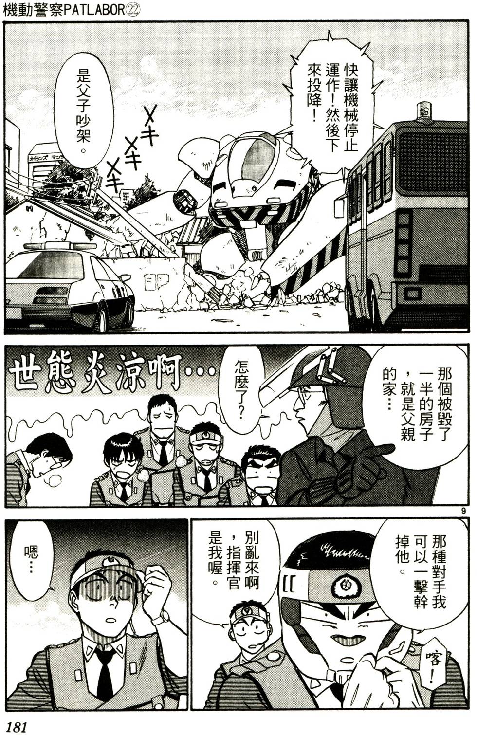第175页