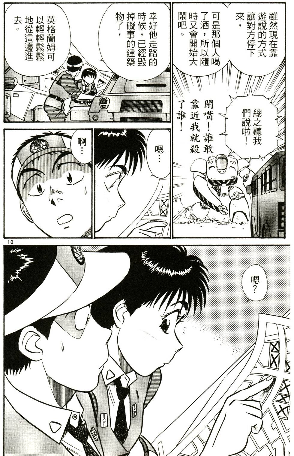 第176页