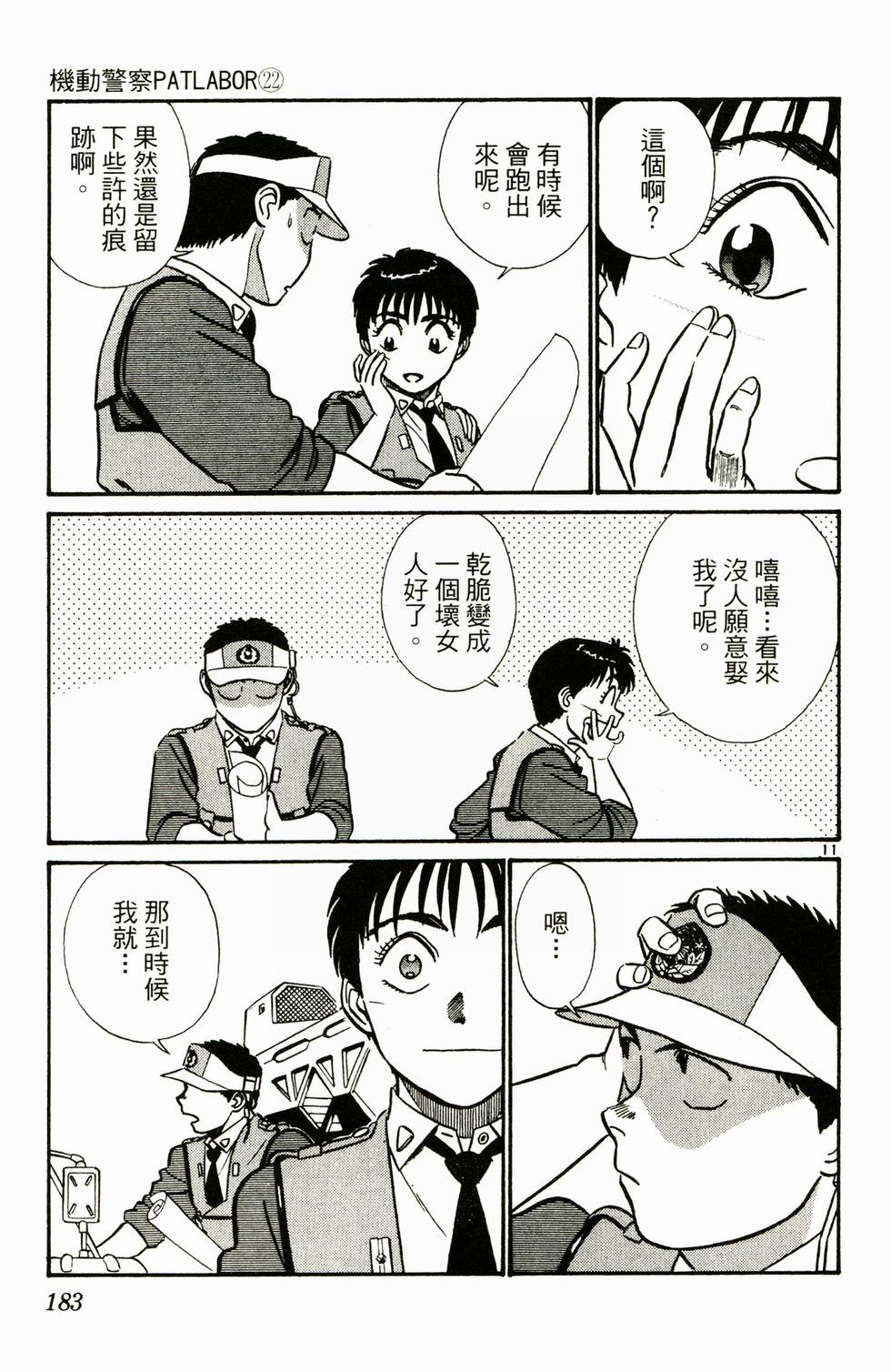 第177页