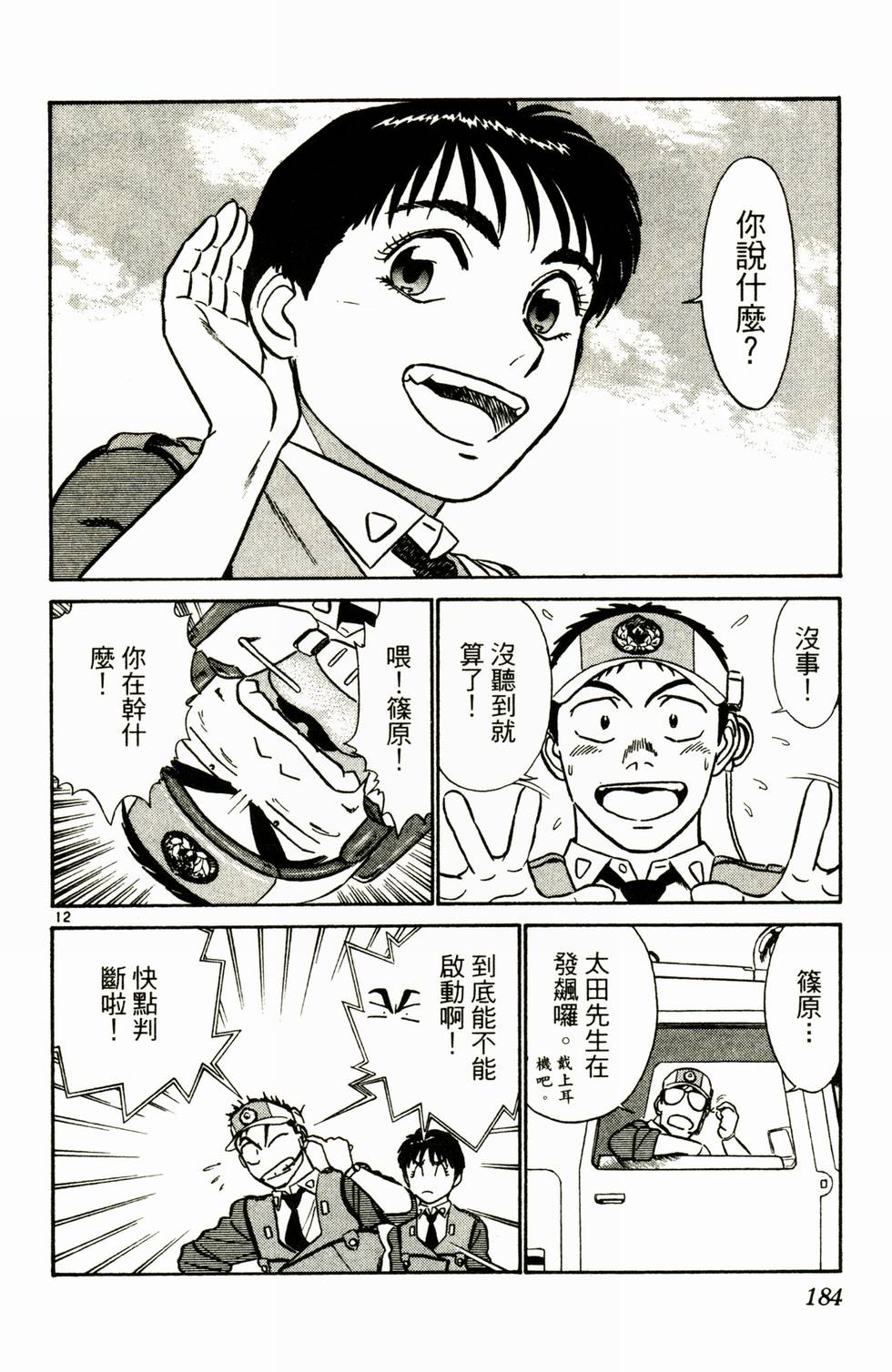 第178页