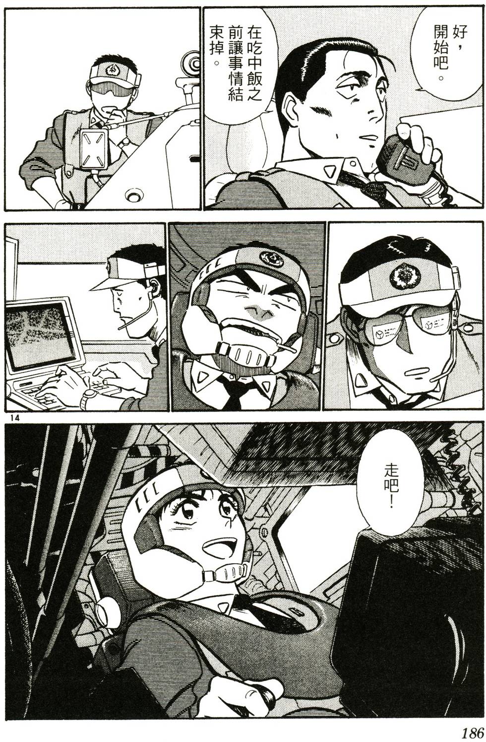 第180页