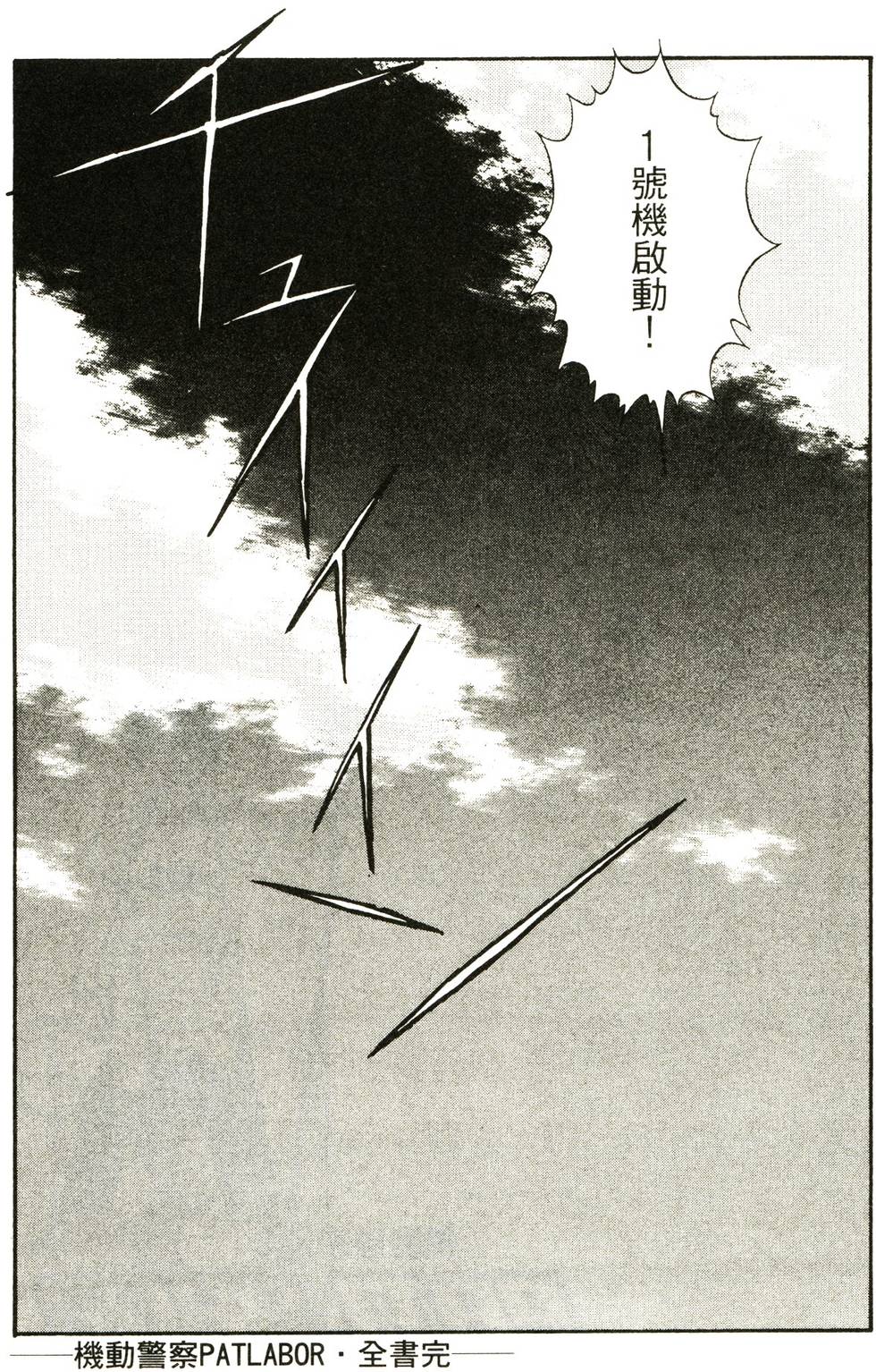 第181页