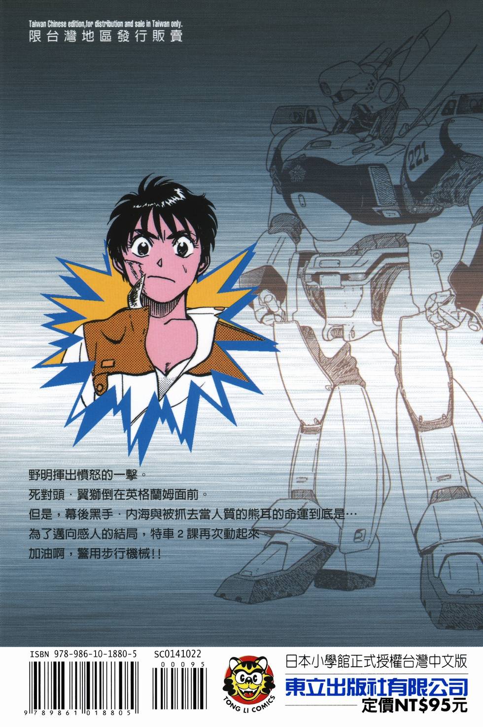 第186页