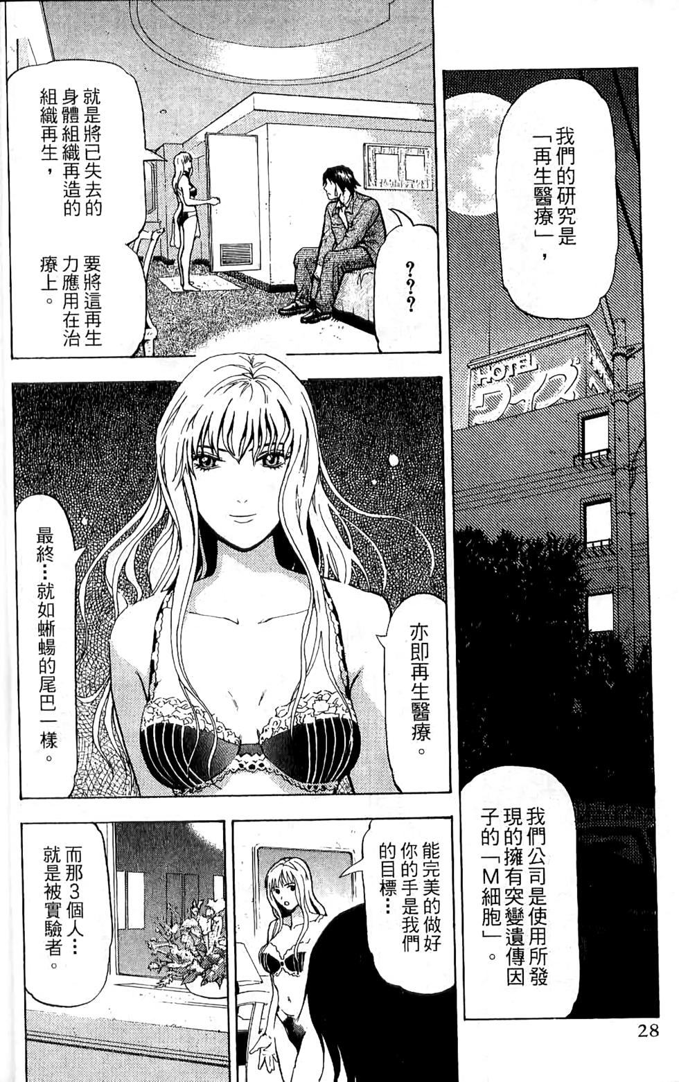 第27页
