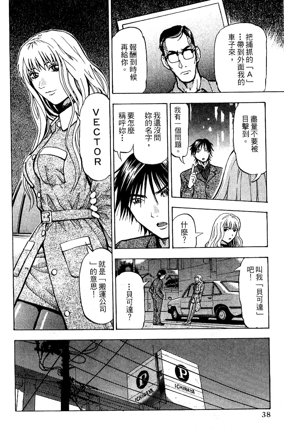 第37页