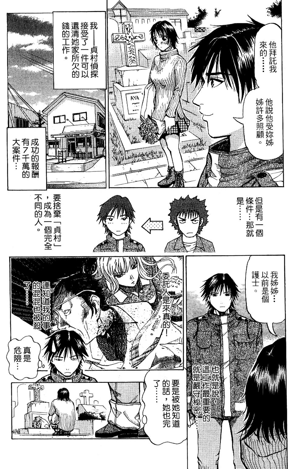 第57页