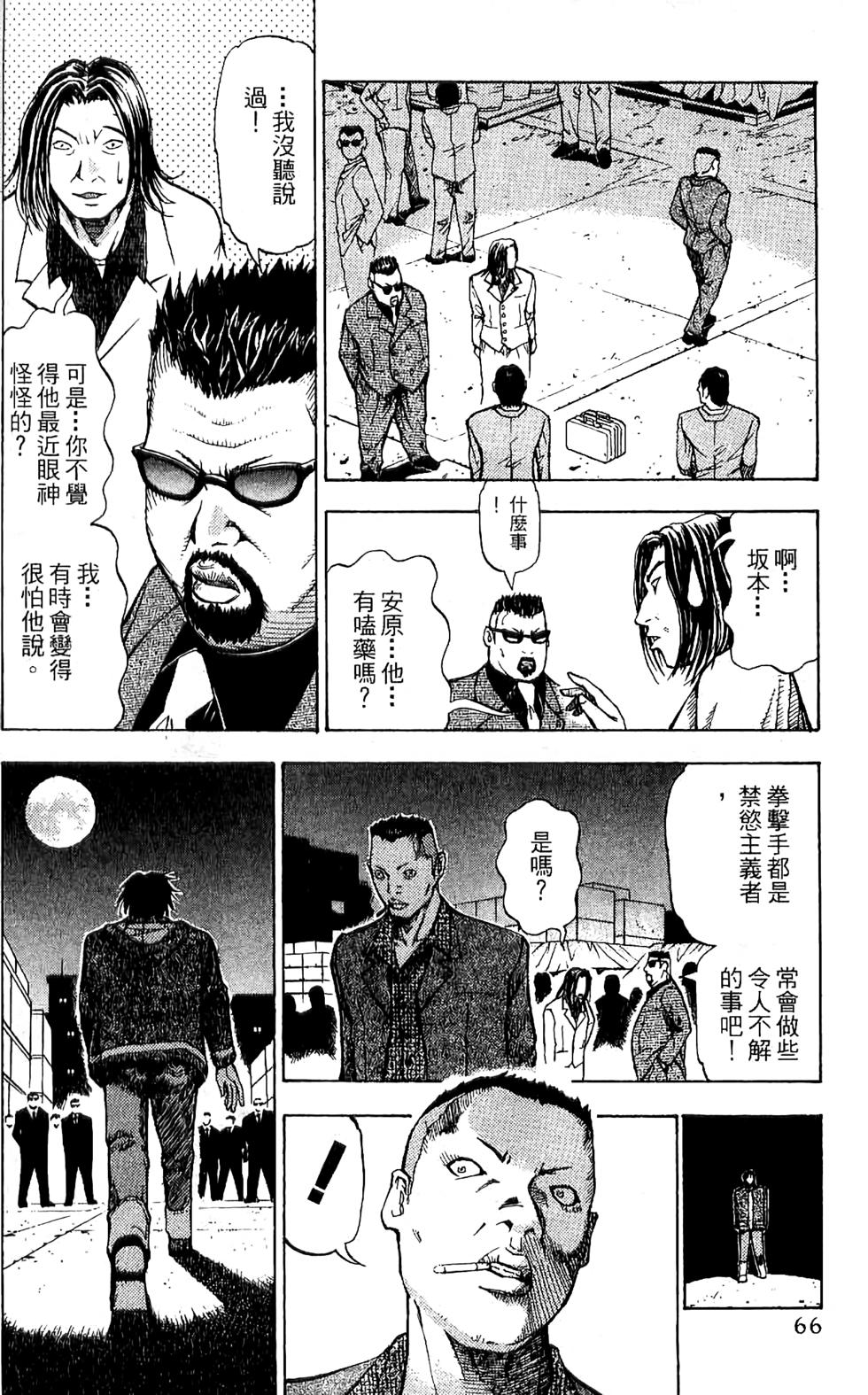 第65页