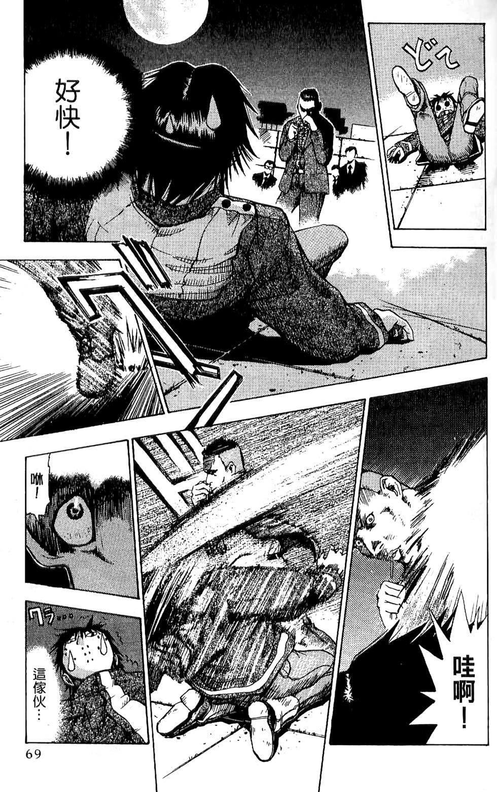 第68页