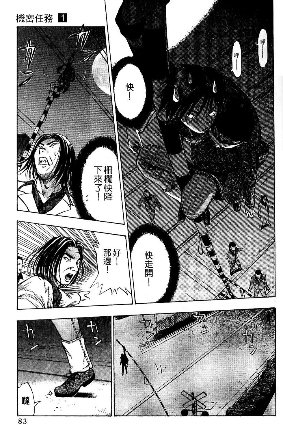 第82页