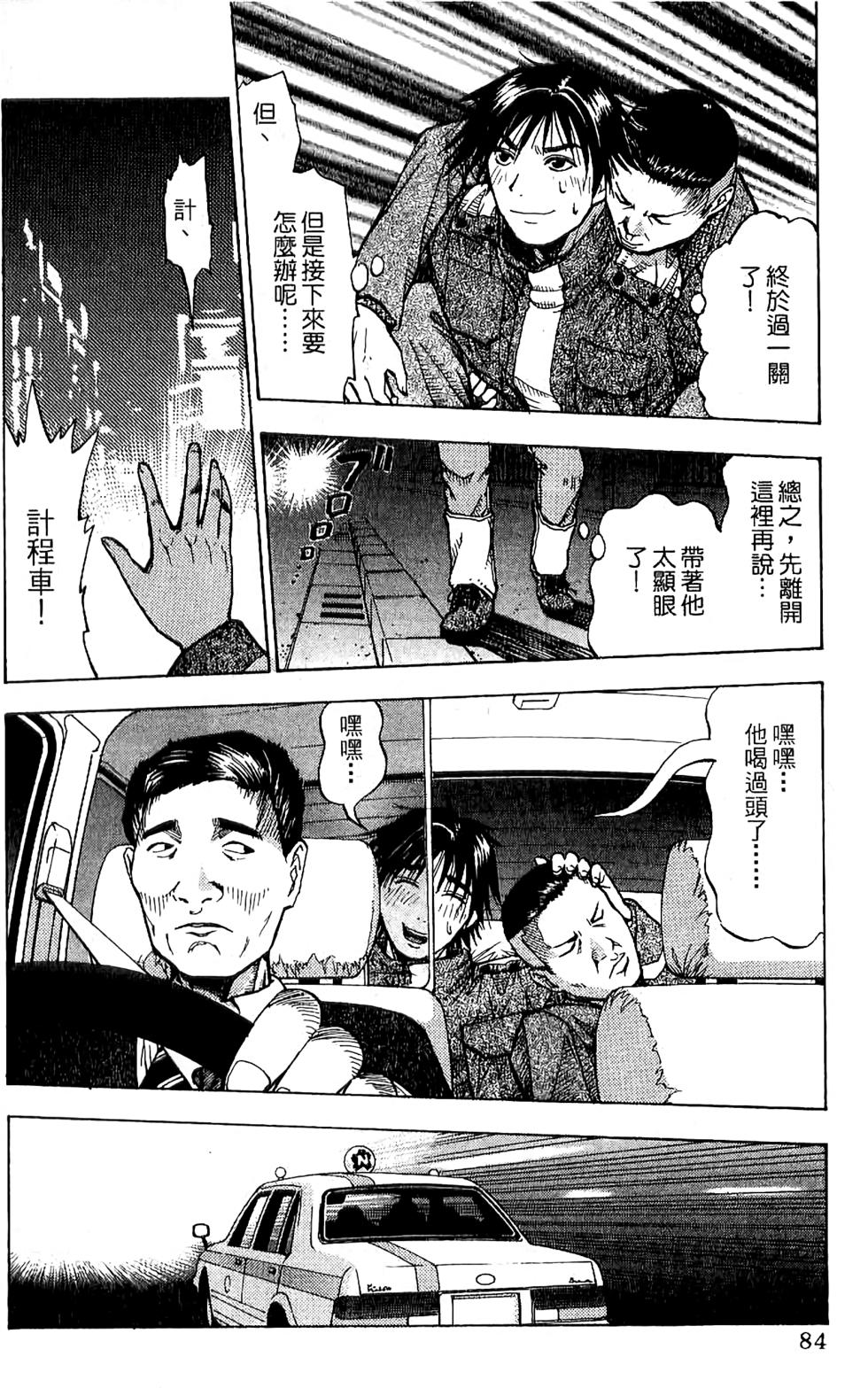 第83页