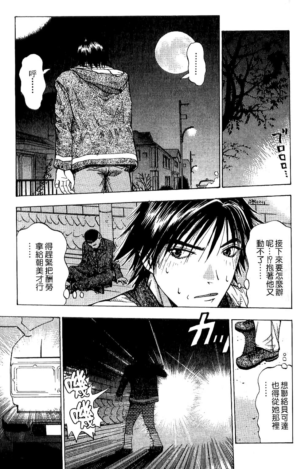 第84页