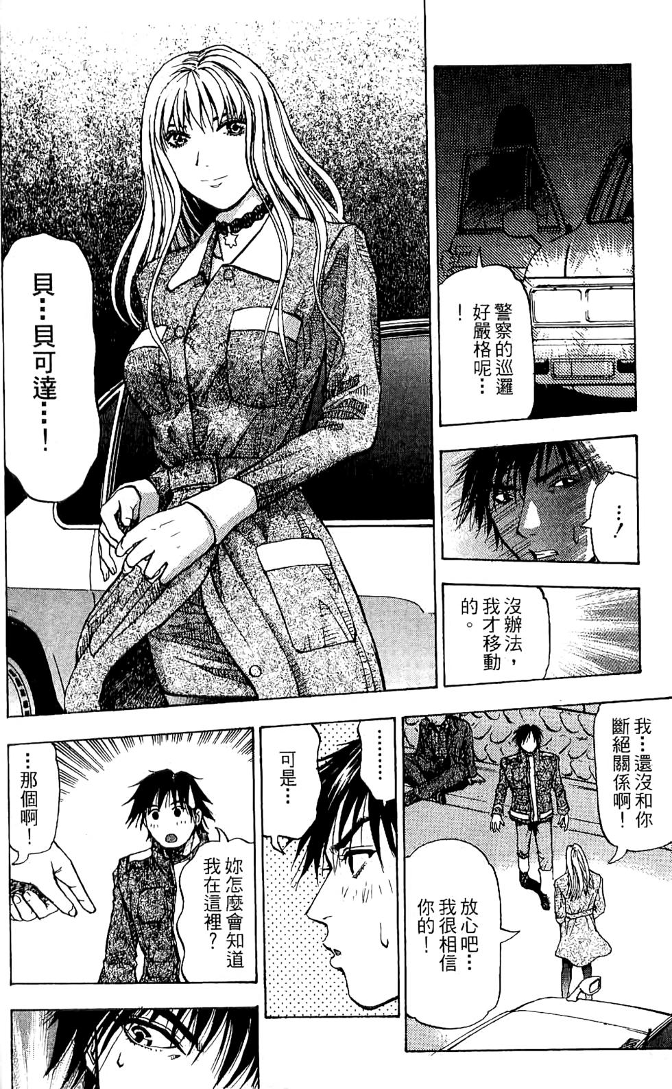 第85页