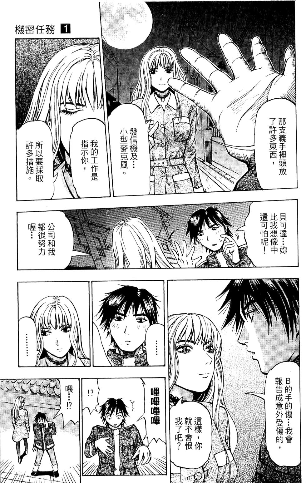 第86页