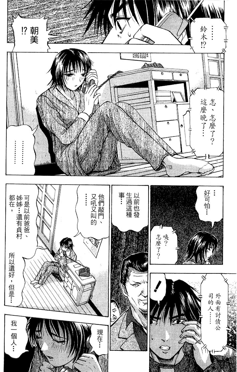 第87页