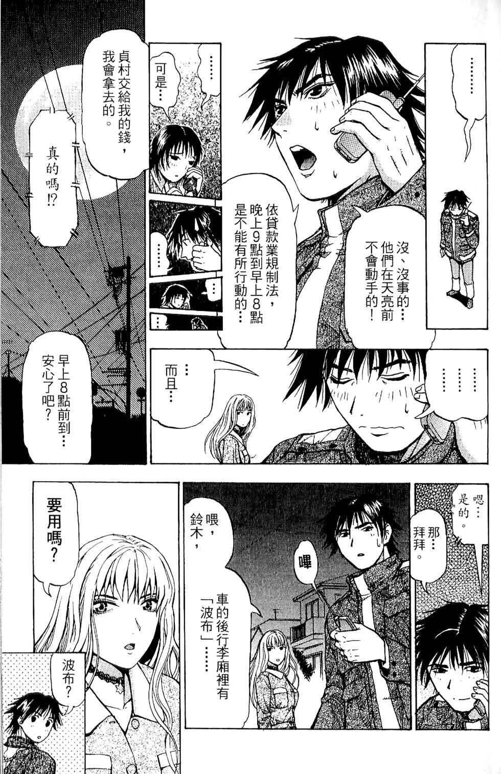 第88页
