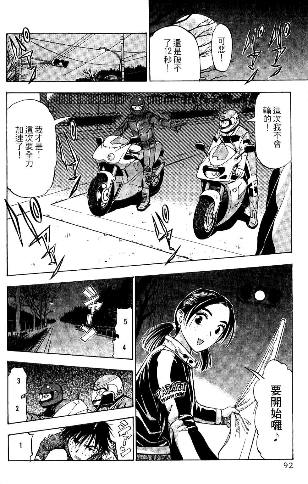 第91页