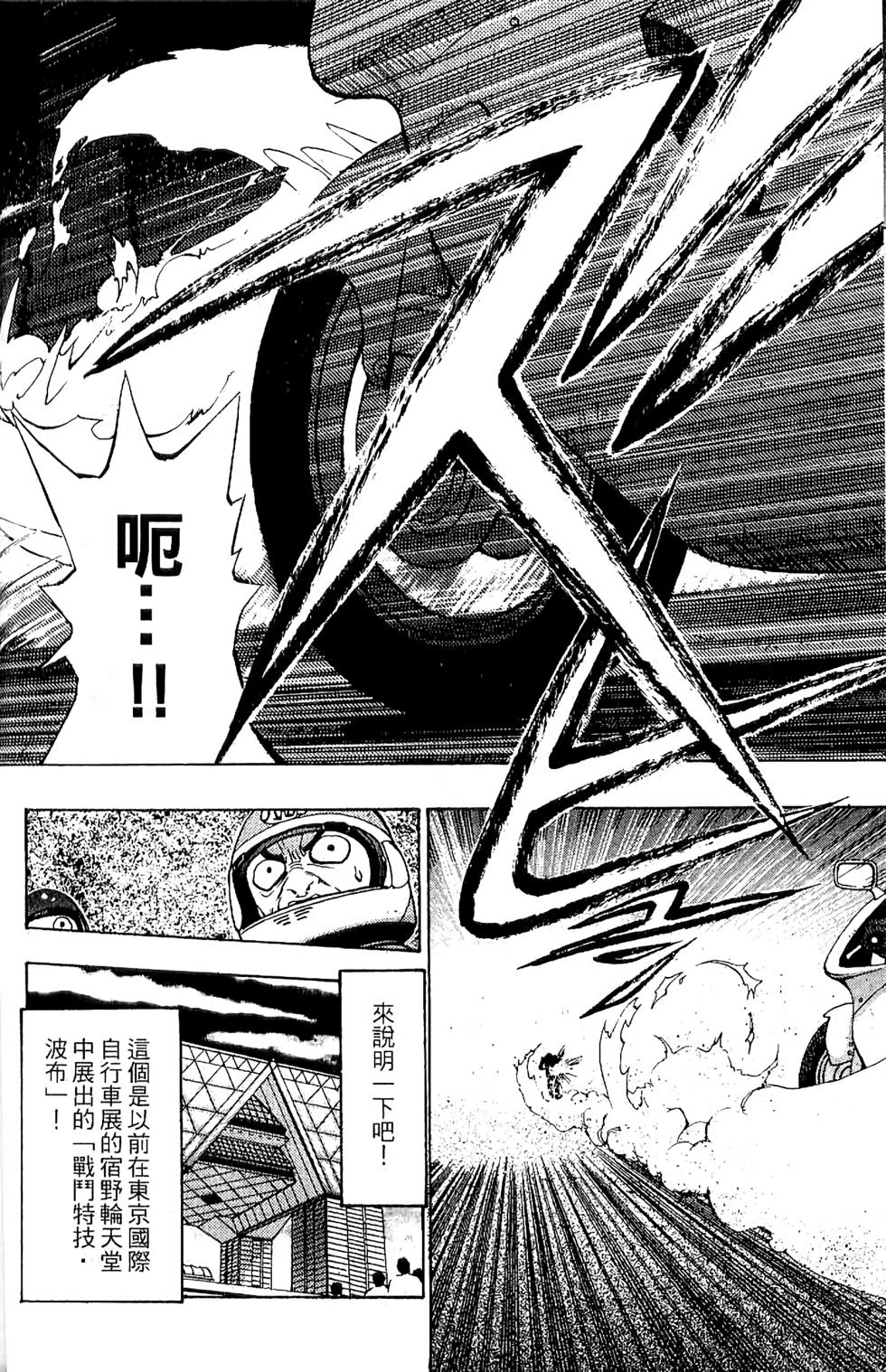 第93页