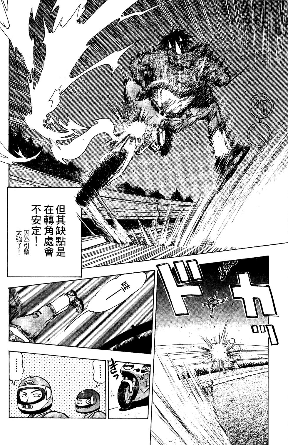 第95页