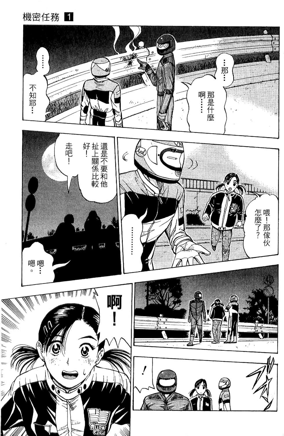 第96页