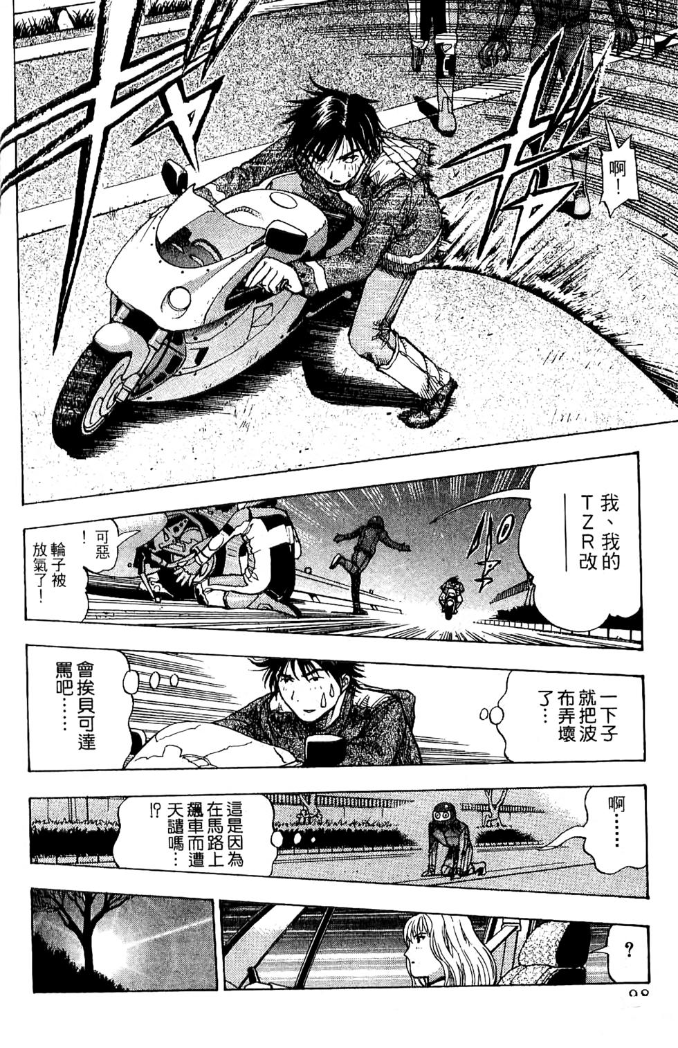 第97页