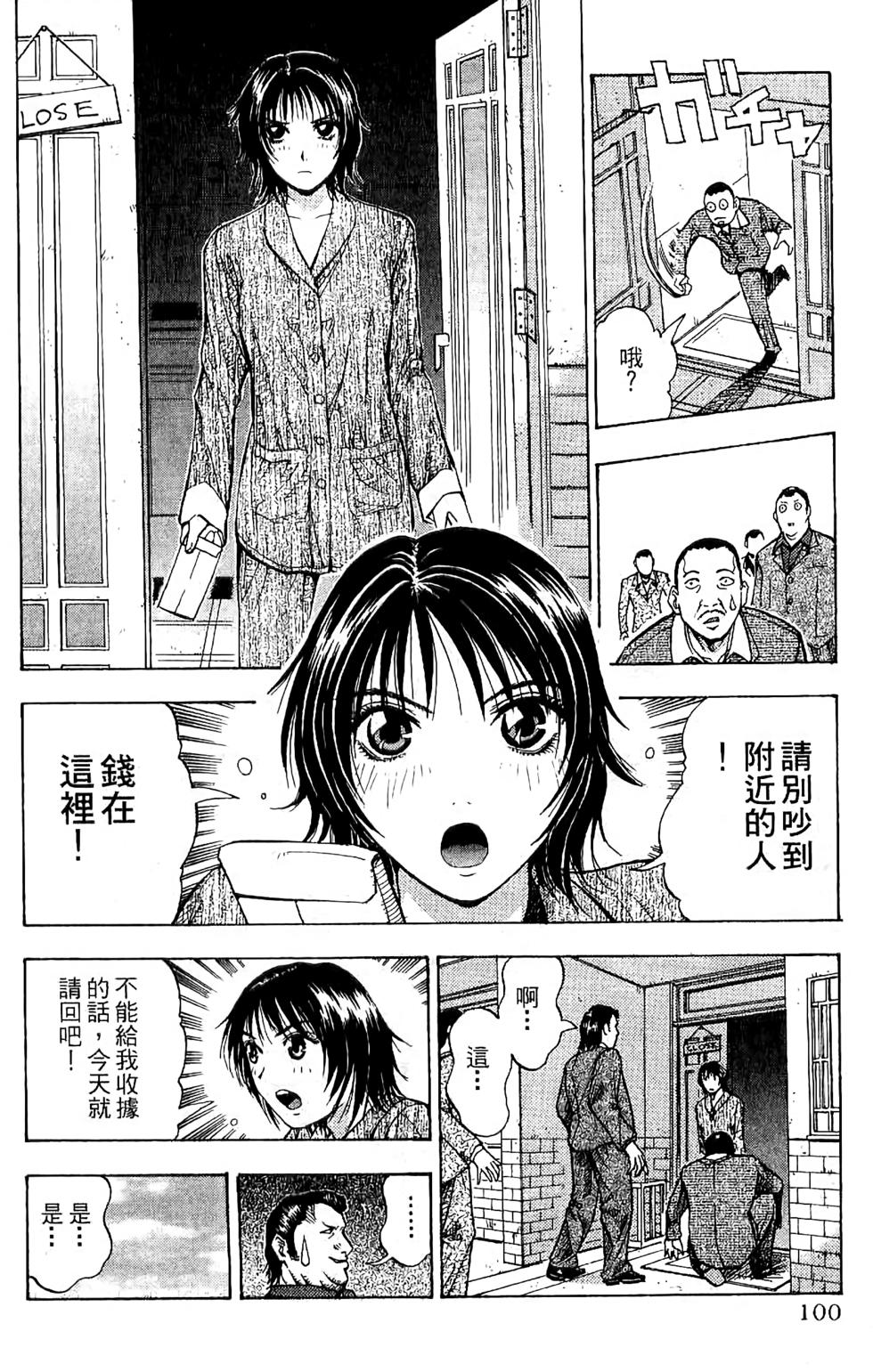 第99页