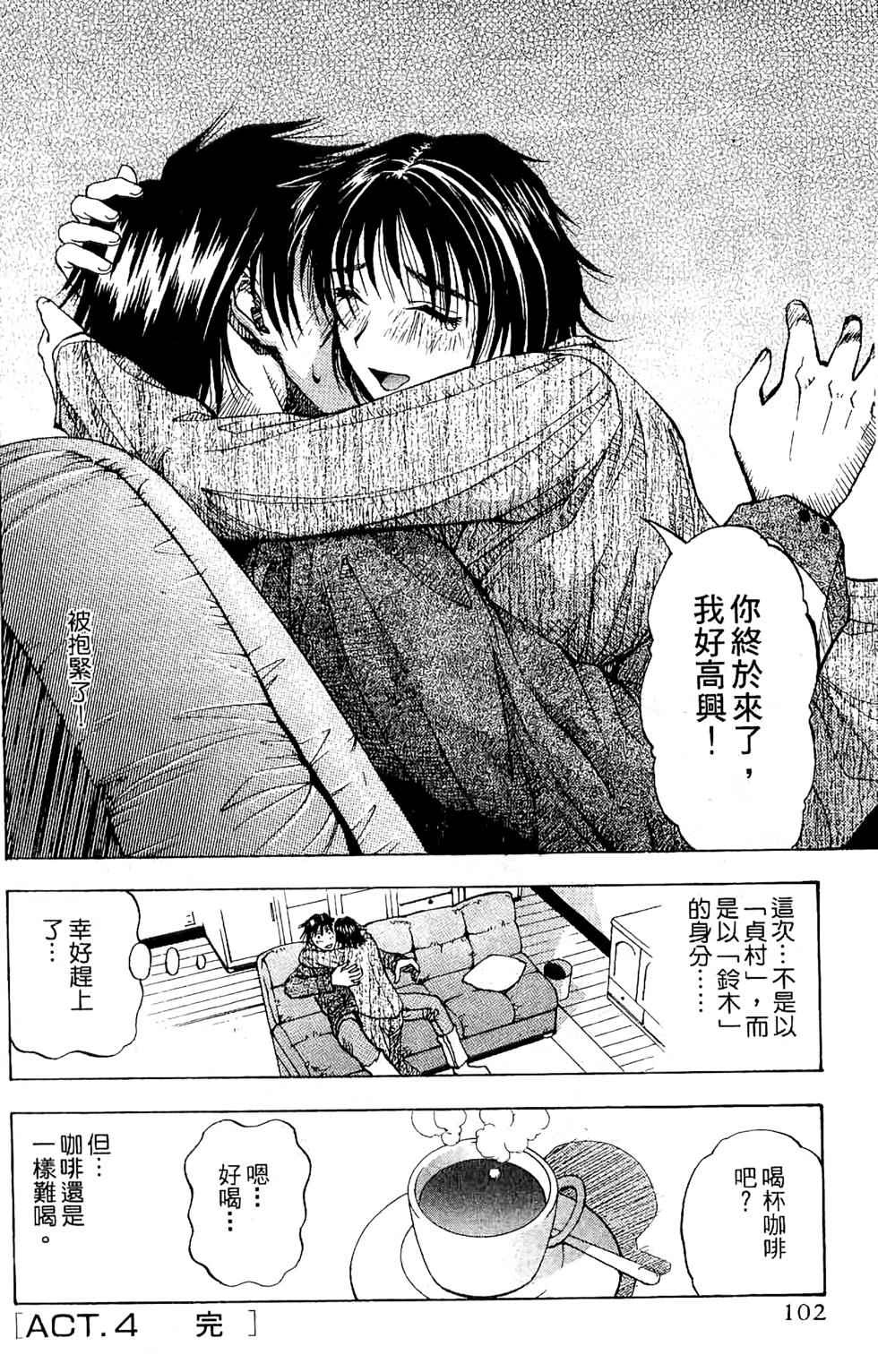 第101页