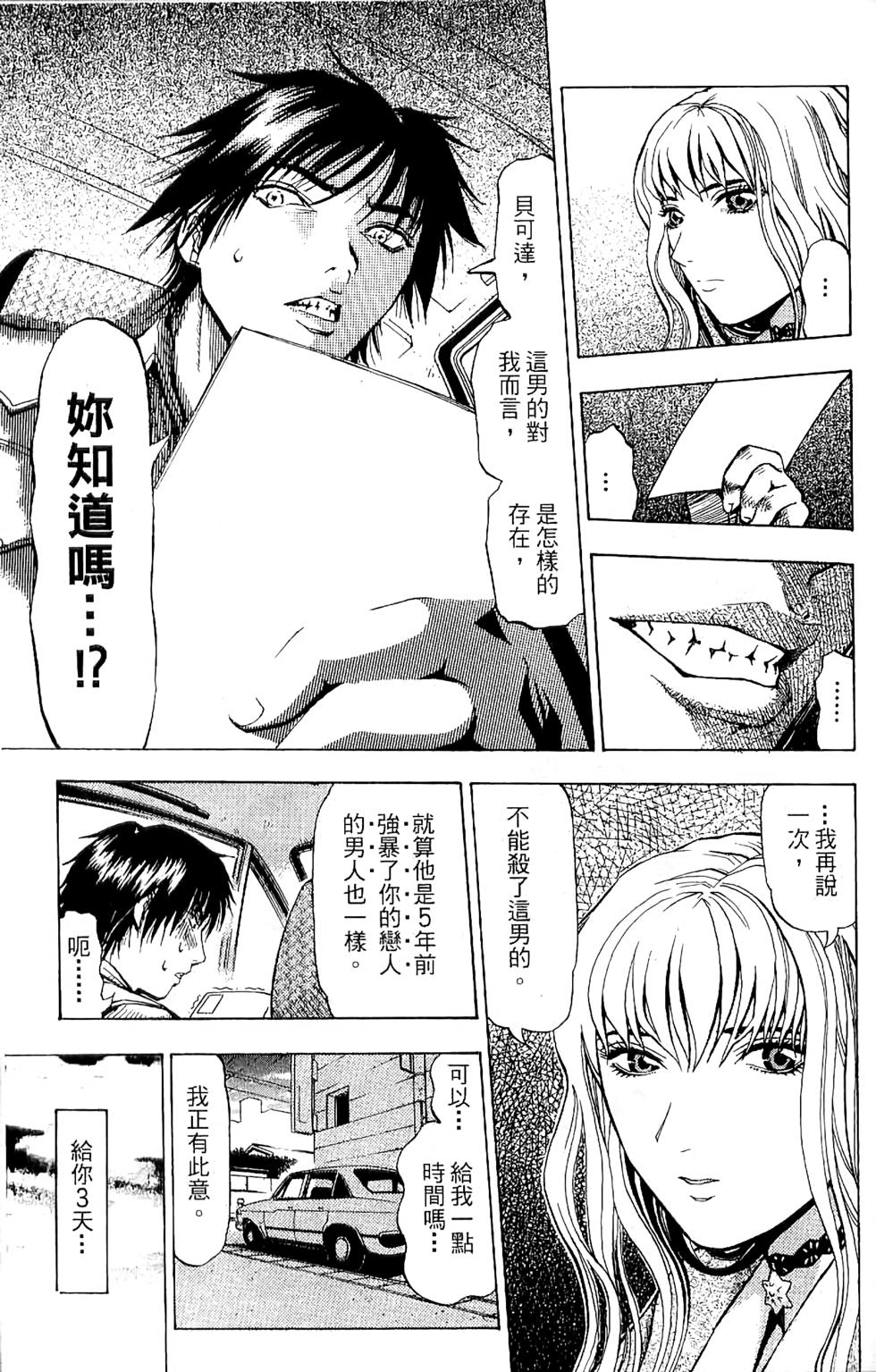 第104页