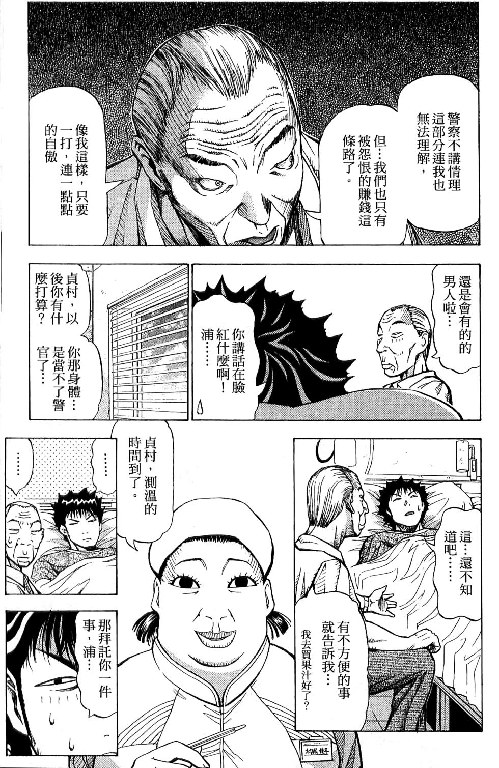第108页