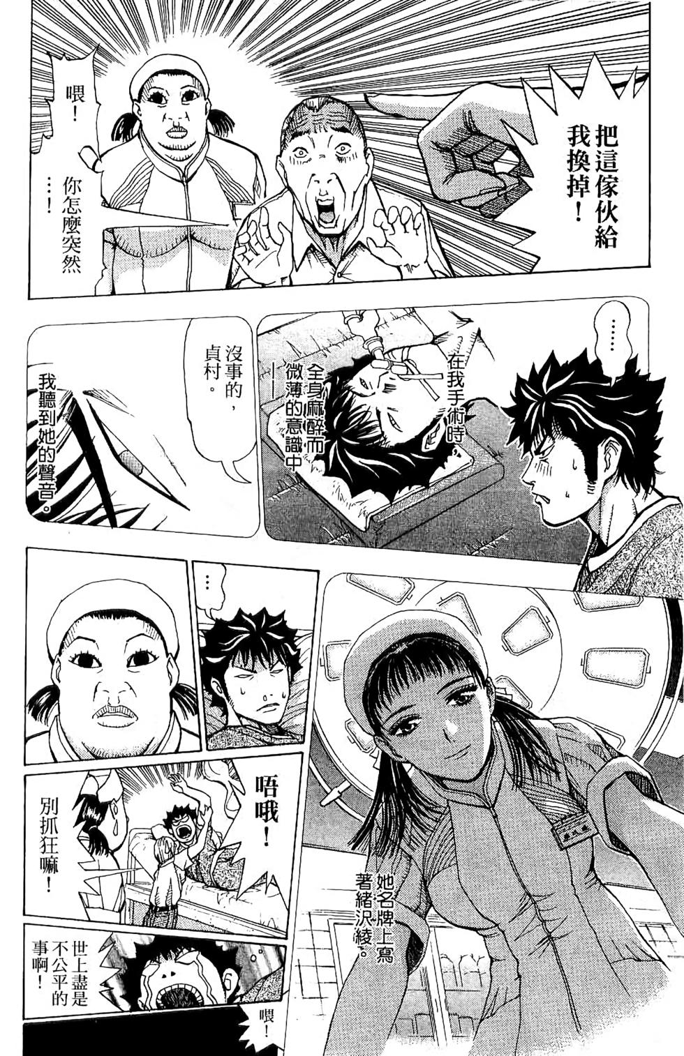 第109页