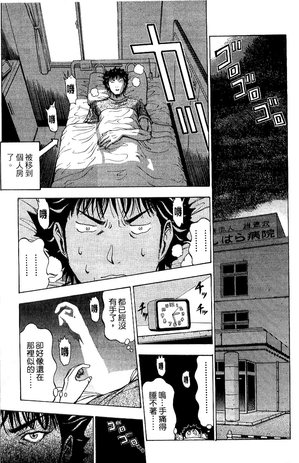 第110页