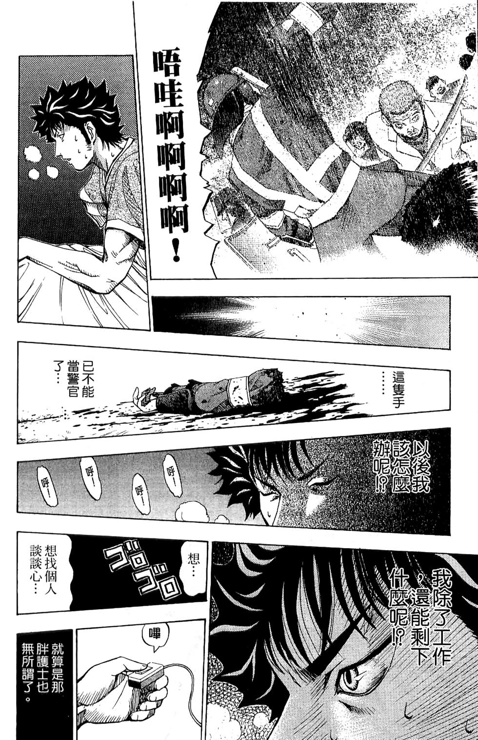 第111页