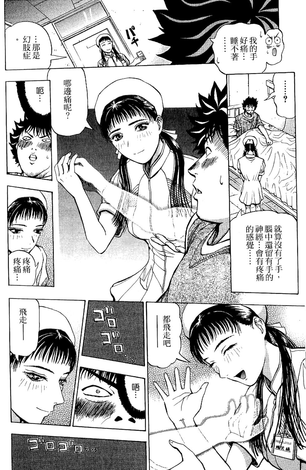 第113页