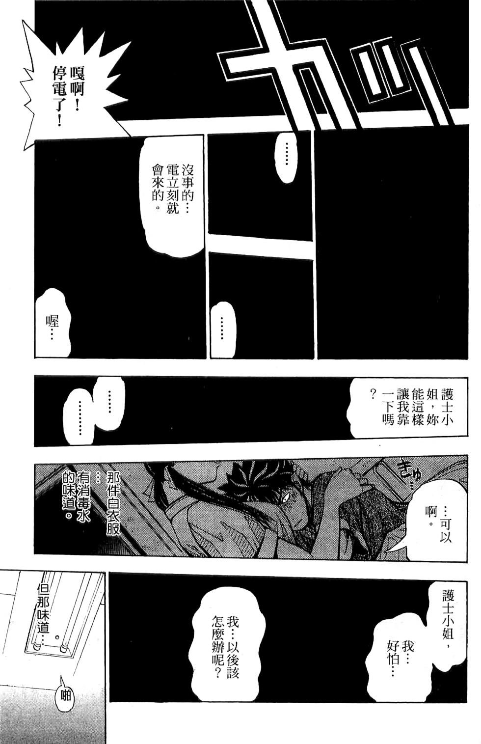 第114页