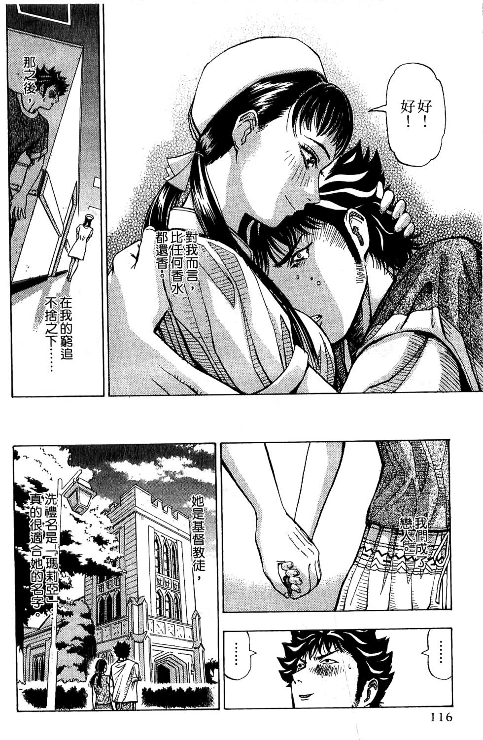 第115页