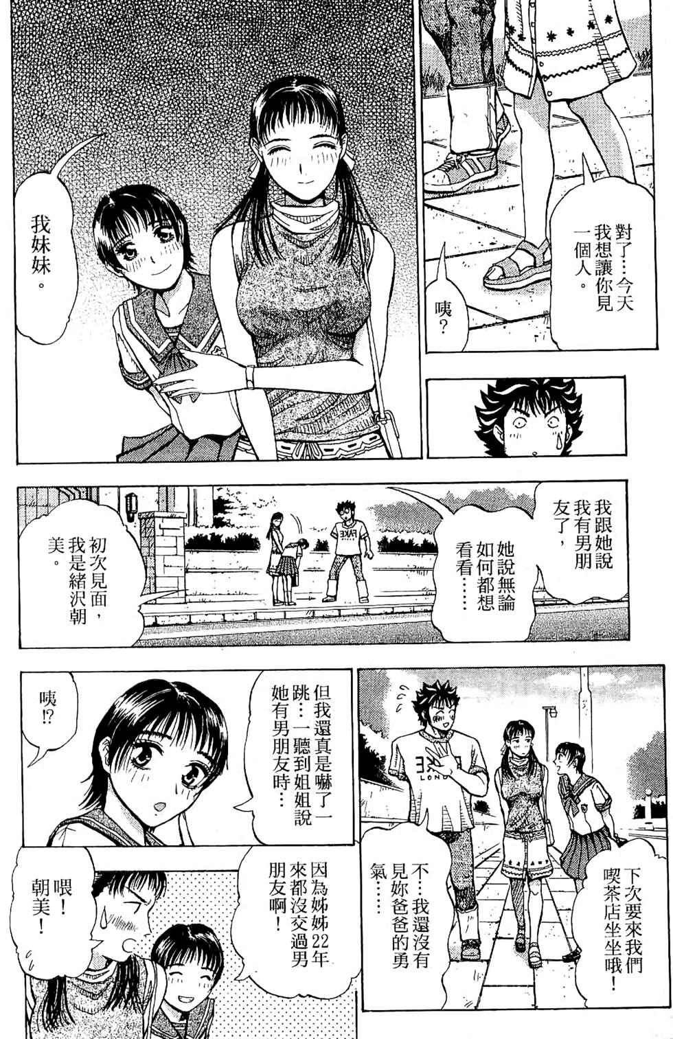 第117页