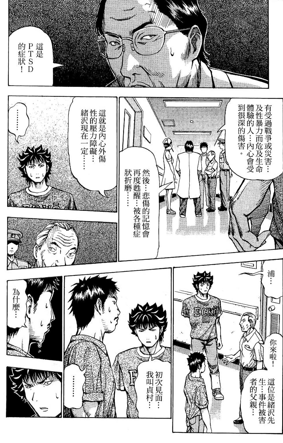 第121页