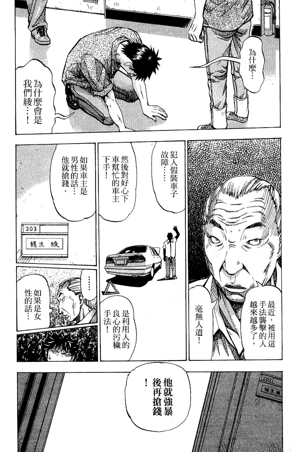 第122页