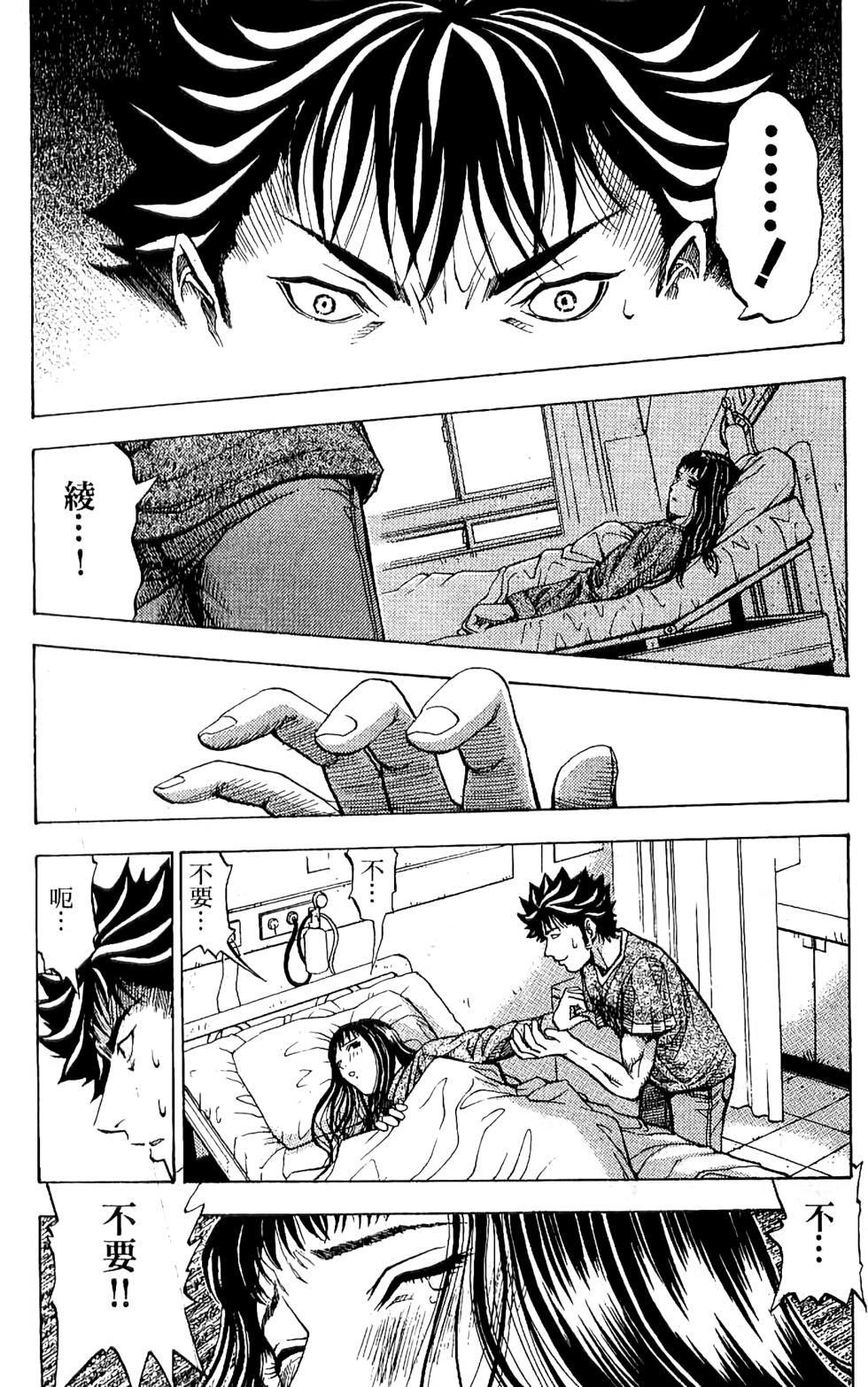 第124页