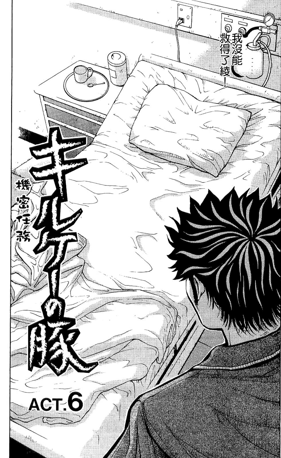 第127页