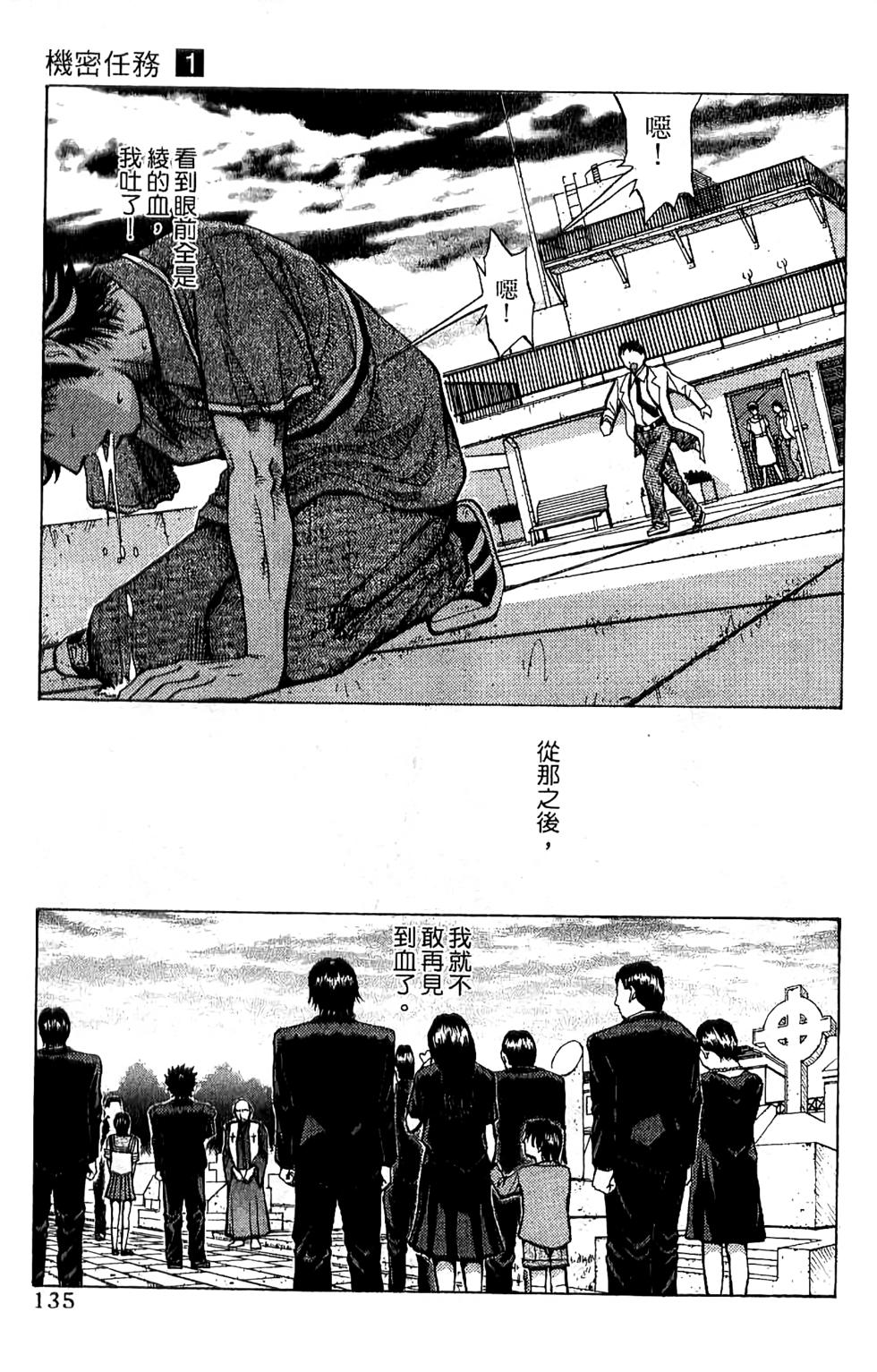 第133页