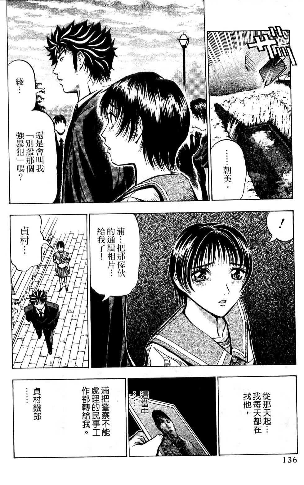 第134页