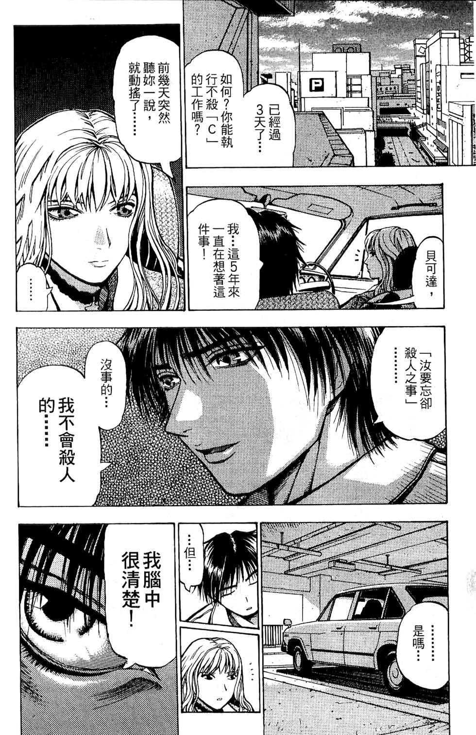 第136页