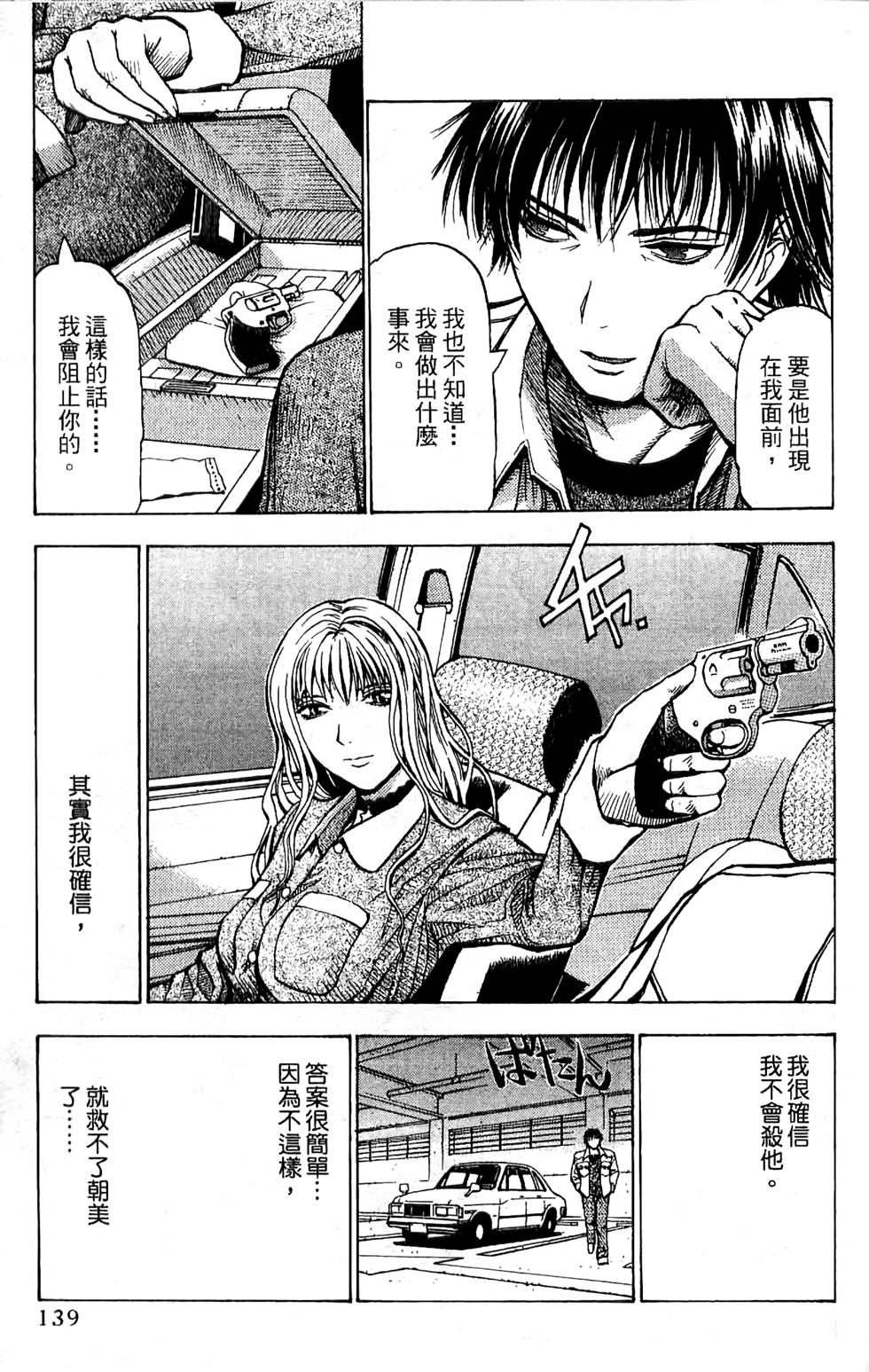 第137页