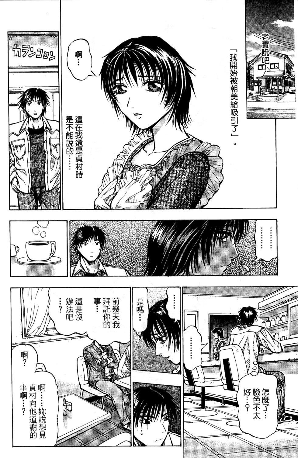 第138页