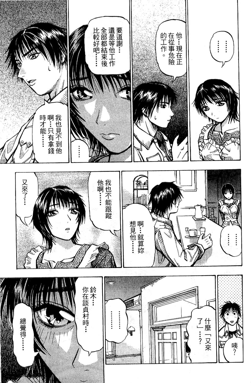 第139页
