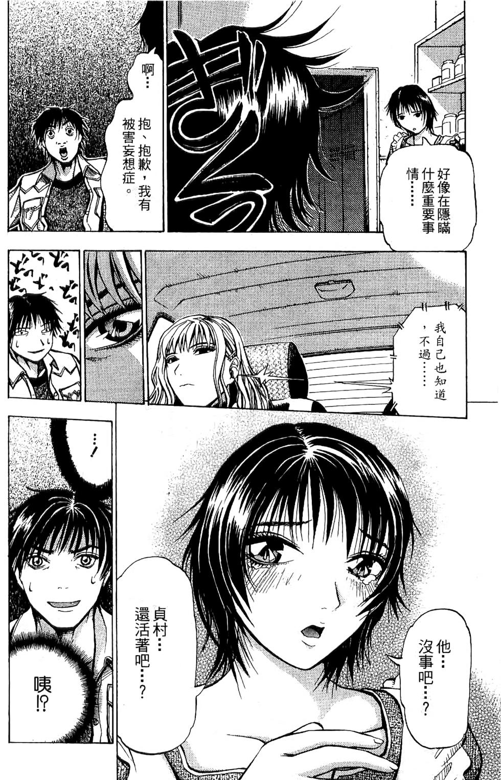 第140页
