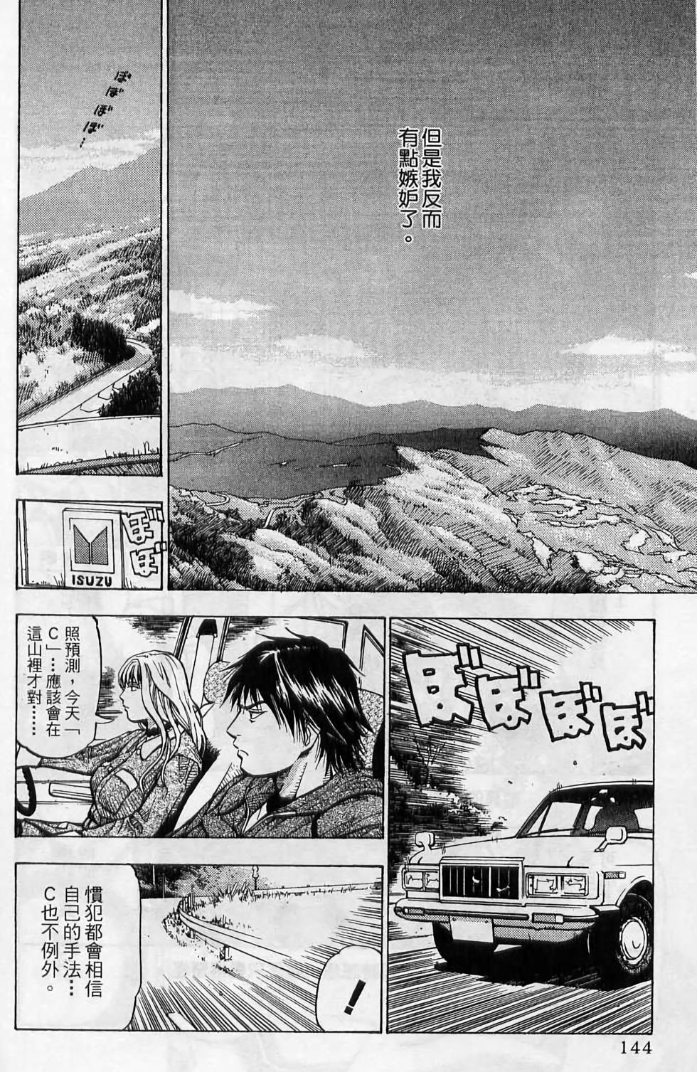 第142页